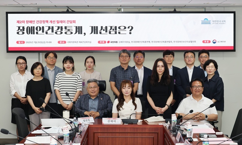 사진제공_김예지 의원실.