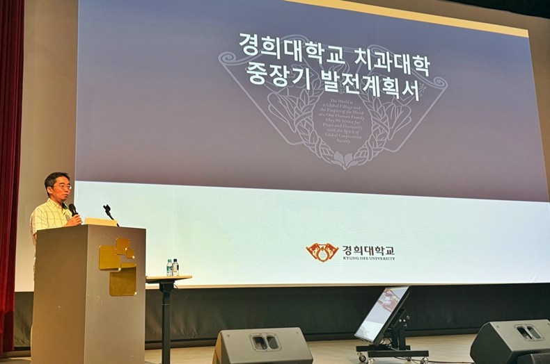 (사진제공_경희치대)
