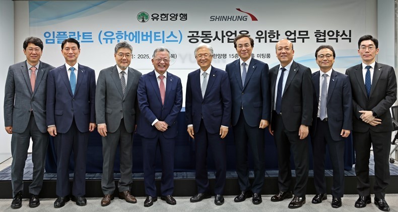 (사진제공_유한양행)