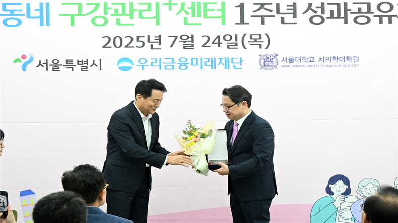 (사진제공_서울시)