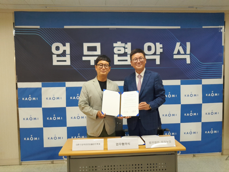 (사진제공_대한구강악안면임플란트학회)
