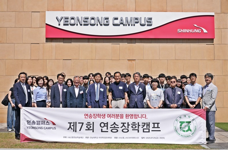 (사진제공_신흥)