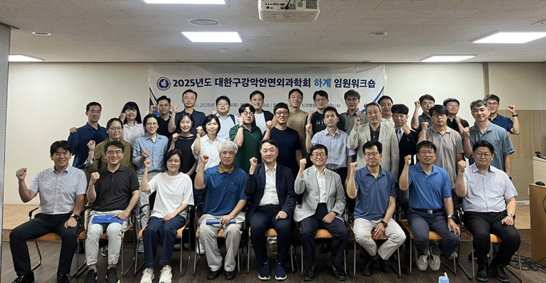 사진제공_대한구강악안면외과학회.