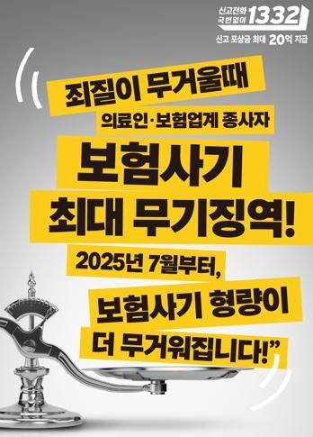 (이미지 출처_금융감독원)