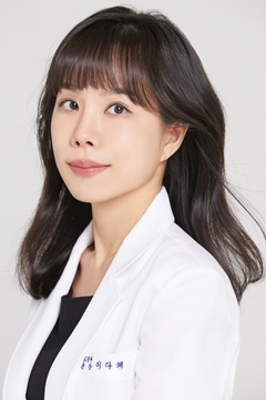 이다혜 부원장