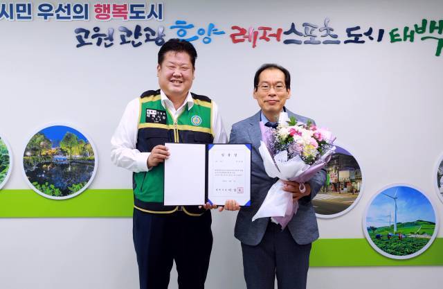 (사진제공_태백시)
