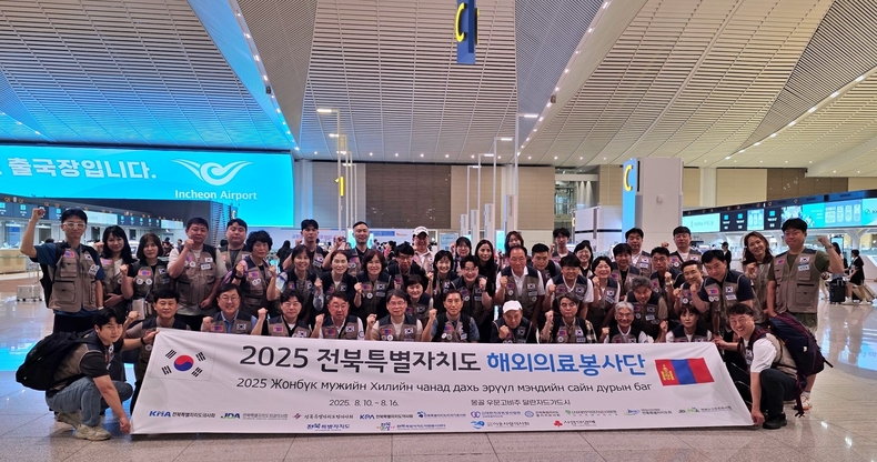 (사진제공_전북특별자치도자원봉사센터)