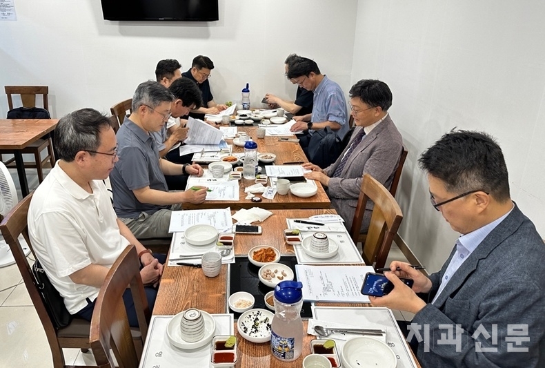 지난 8월 18일 회의 모습.