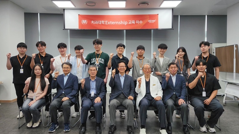 사진제공_오스템임플란트.