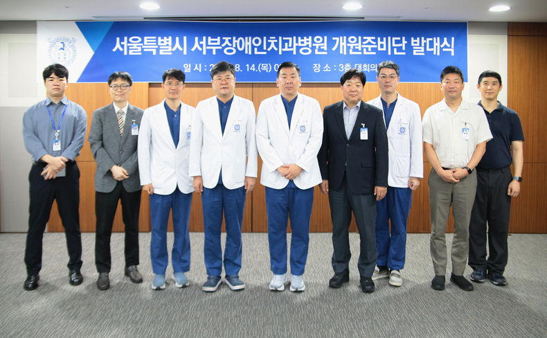 (사진제공_서울대치과병원)