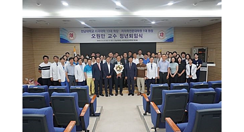 (사진제공_전남대학교치의학전문대학원)