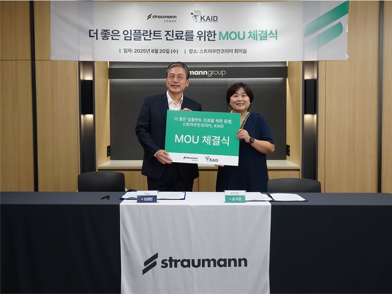 (사진제공_스트라우만코리아)
