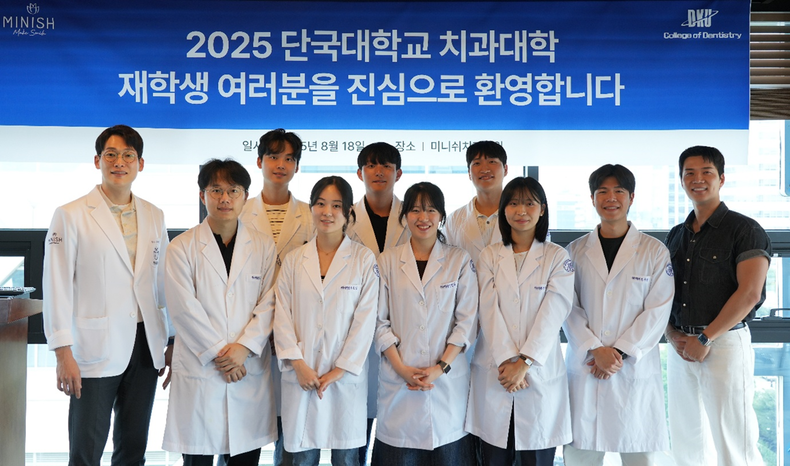 (사진제공_미니쉬치과병원)
