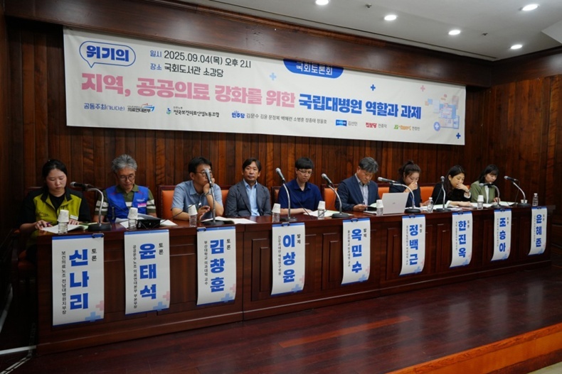 사진제공_보건의료노조.