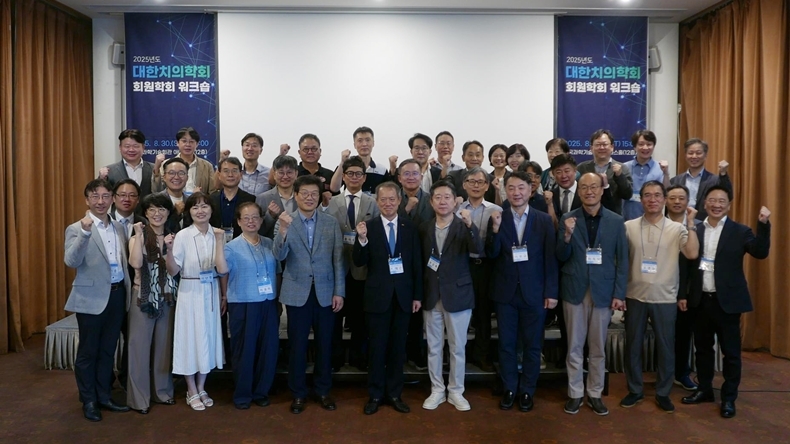 (사진제공_대한치의학회)