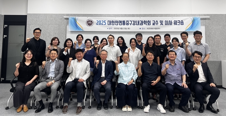 (사진제공_대한안면통증구강내과학회)