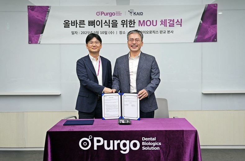 푸르고 윤창배 대표(좌)와 KAID 김성민 회장이 업무협약식을 체결하고 있다(사진제공_푸르고). 