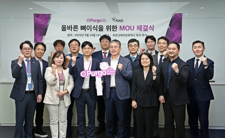 (사진제공_푸르고)