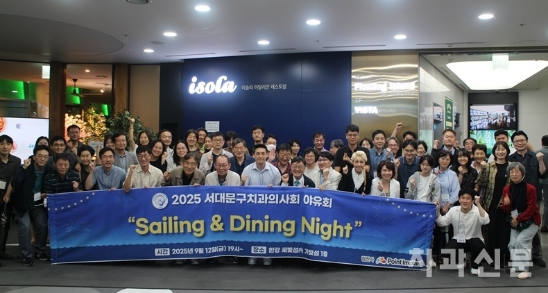 지난 9월 12일 서대문구회 회원들이 함께 야유회를 갖고 친목을 도모했다.
