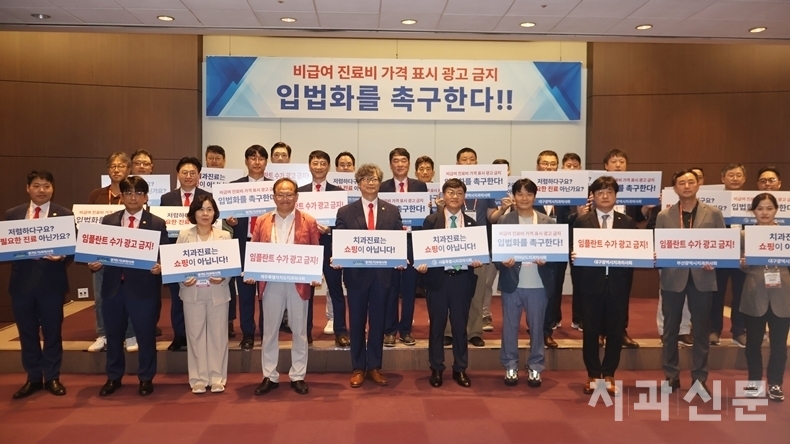 서울-경기지부 임원을 비롯해 부산, 대구, 전남, 제주지부 회장들도 동참했다. 