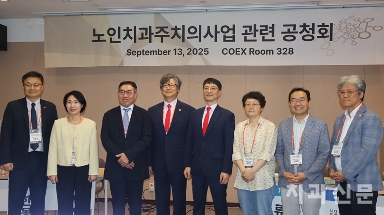 발제 및 토론자들과 경기도치과의사회 전선원 회장과 이선장 GAMEX 2025 조직위원장(가운데)