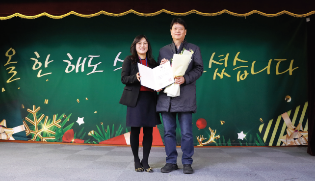 서울시립뇌성마비복지관 송년회에서 보건복지부장관 표창을 수상하고 있다. 2023. 12. 13