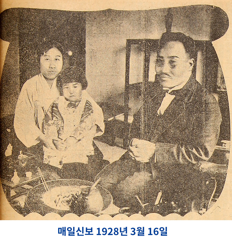 1. 매일신보 1928년 3월 16일 사진<br>
함석태 선생과 그 부인 이일녀, 함 선생의 장녀 함문희