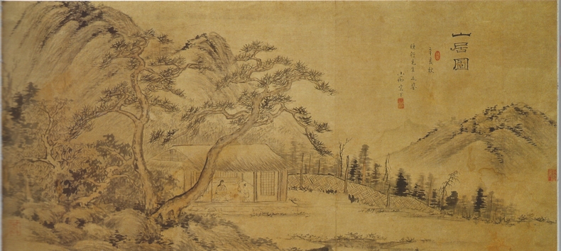 9. 허련 : 산거도(1851, 평양 조선미술관 소장)