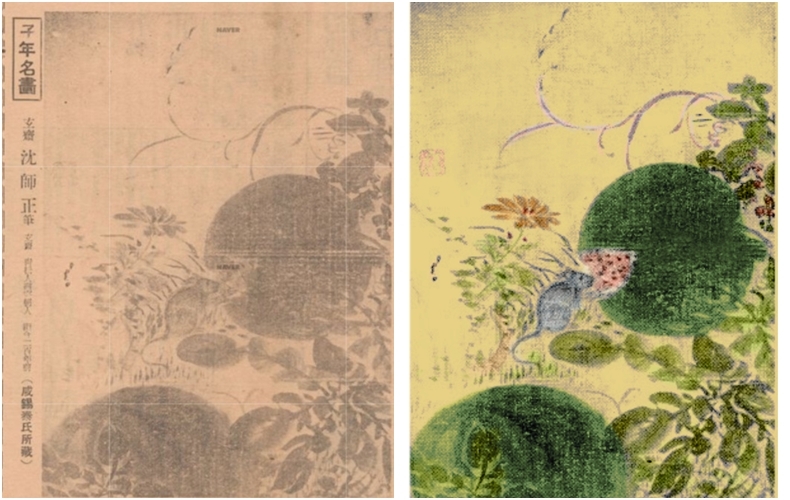 4. 심사정의 서과투서조선일보 1936년 1월 3일 자년명화(좌), 5. 사진복원작가 김충식이 복원한 심사정의 서과투서