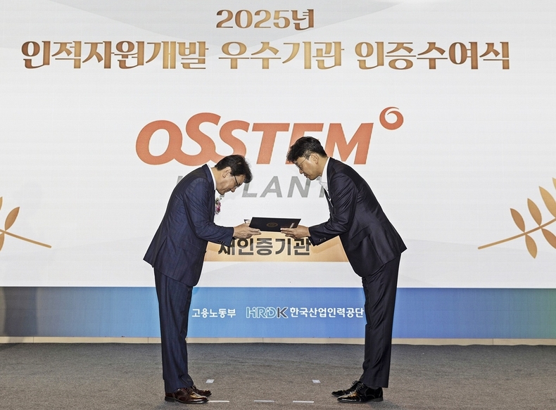 지난 9월 16일 열린 '2025년도 인적자원개발 우수기관 인증 수여식'에서 오스템 서영학 인사운영실장(오른쪽)이 이우영 한국산업인력공단 이사장으로부터 인증서를 받고 있다(사진제공_오스템임플란트).