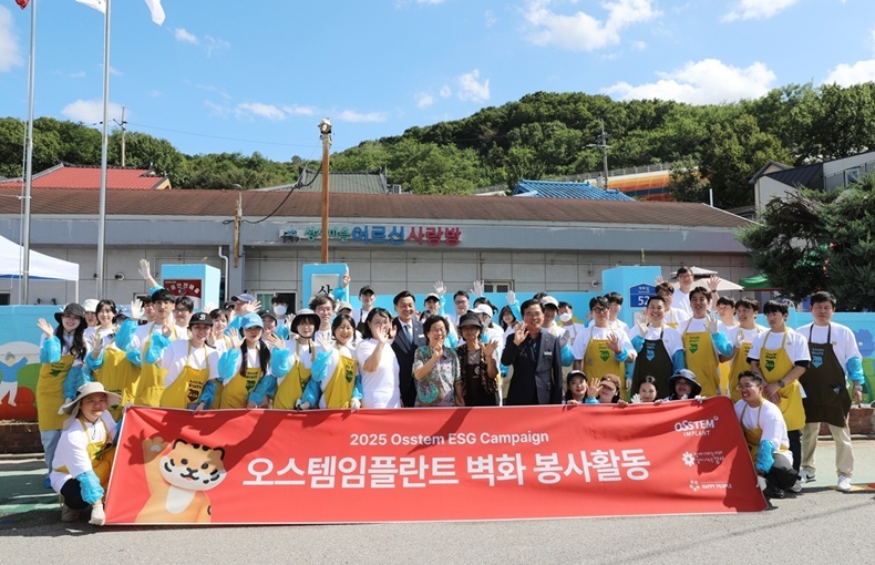 지난 9월 18일 벽화 그리기 봉사에는 오스템 디자인연구소를 중심으로 자발적으로 지원한 50여 명의 임직원들이 참여했으며, 강서구 진교훈 청장과 박성호 강서구의회 의장이 현장을 방문해 봉사자들을 격려했다(사진제공_오스템임플란트).