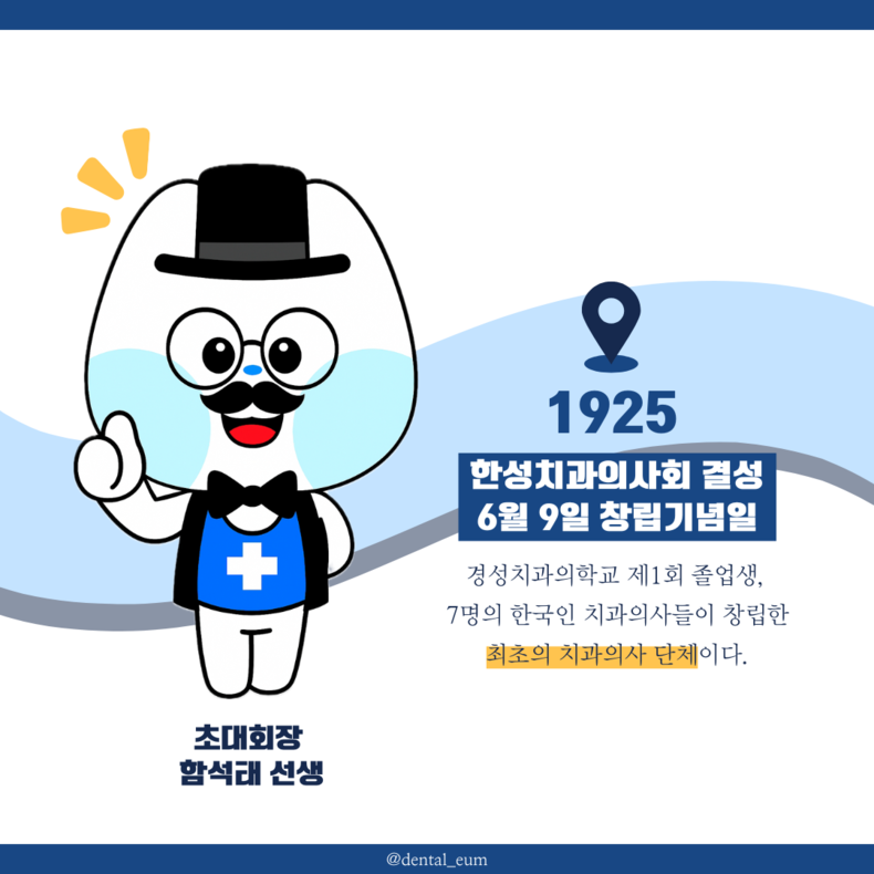 카드뉴스 부문 수상작_이음팀