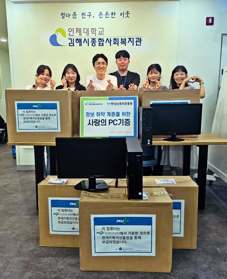 (사진제공_부산대치과병원)