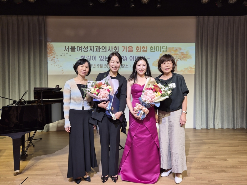 (사진제공_서울여성치과의사회)