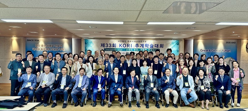 (사진제공_한국치과교정연구회)