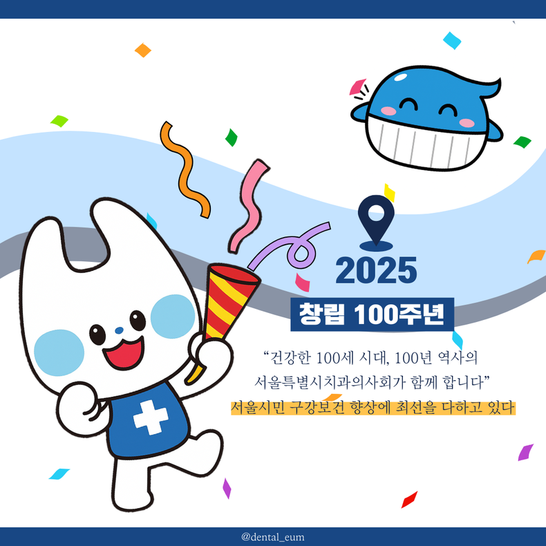 카드뉴스 부문 수상작_이음팀