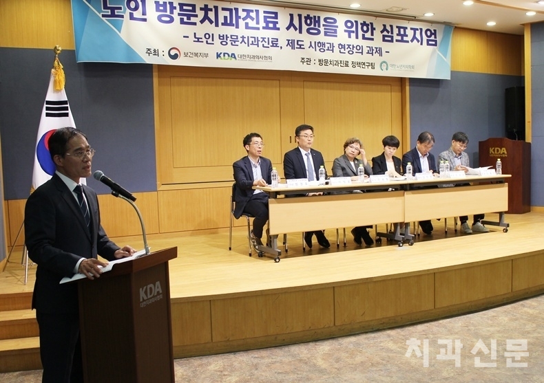 지난 9월 24일 치과의사회관에서 열린 토론회. 주제발표에 이어 노년치의학회 소종섭 회장을 좌장으로 패널 토론이 진행됐다.