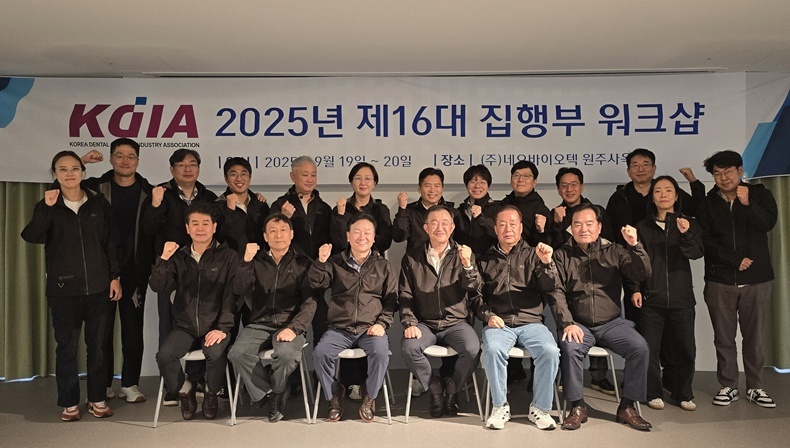 사진제공_한국치과의료기기산업협회.