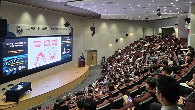 (사진제공_대한디지털교정치과의사회)