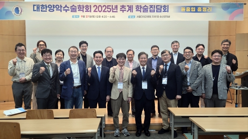 (사진제공_대한양악수술학회)
