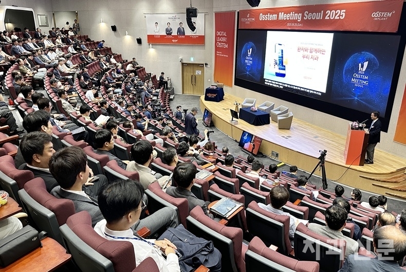 지난 9월 28일 오스템미팅 현장에서 최규옥 회장이 연단에 올라 새롭게 오픈한 'OSSTEM'에 대해 설명하고 있다.