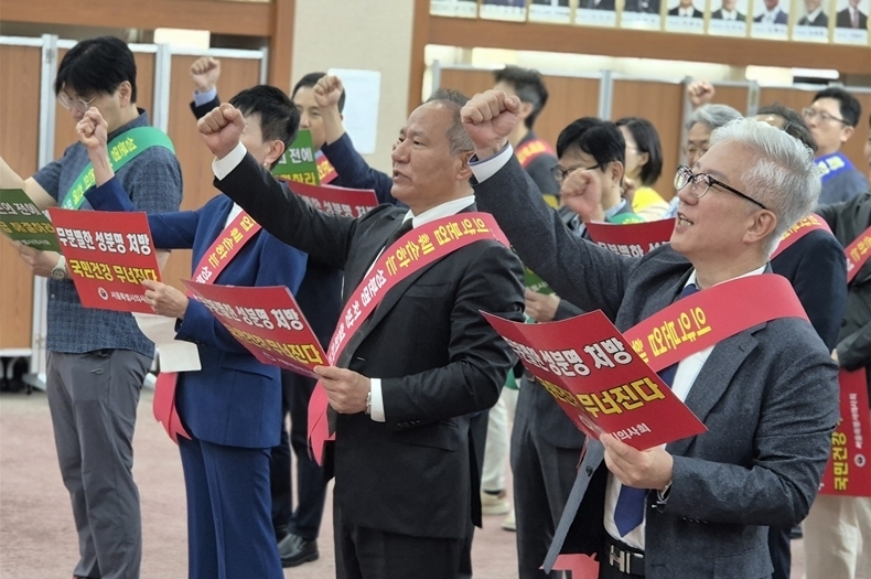 (사진제공_서울시의사회)
