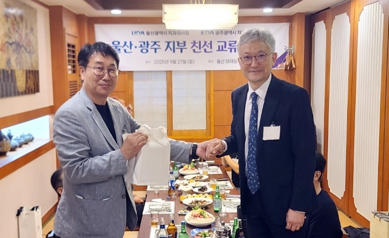 광주광역시치과의사회 박원길 회장(사진 좌)과 울산광역시치과의사회 강경동 회장(사진 우)이 기념품을 교환하고 있다(사진제공_광주광역시치과의사회).
