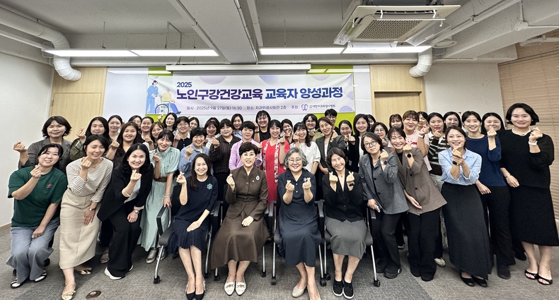 (사진제공_대한치과위생사협회)