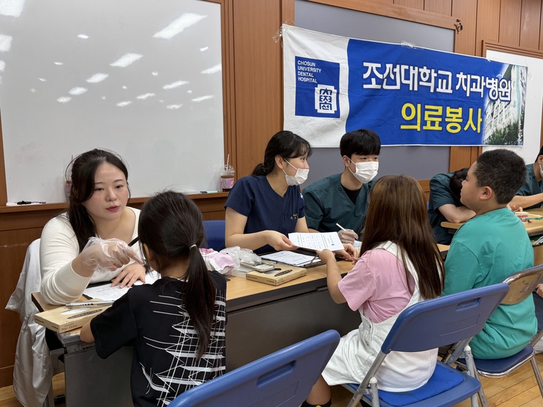 (사진제공_조선대학교치과병원)
