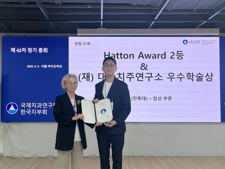 (사진제공_전북대학교)