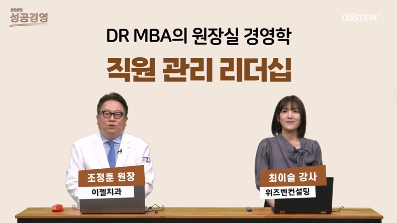 사진제공_오스템임플란트.