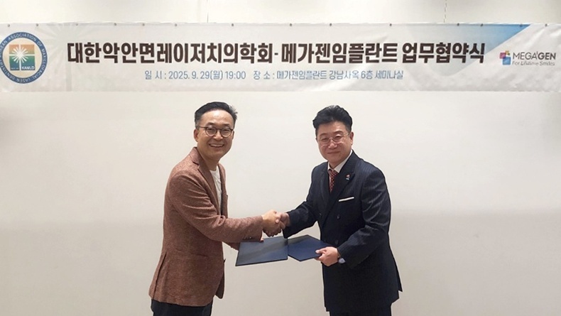 사진제공_메가젠임플란트