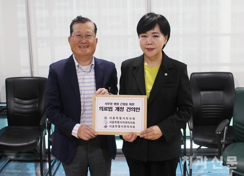 이날 서울지부 강현구 회장(왼쪽)을 비롯한 서울 4개 의약인단체장들은 전현희 의원에게 사무장병원 근절을 위한 의료법 개정 청원서를 전달했다.