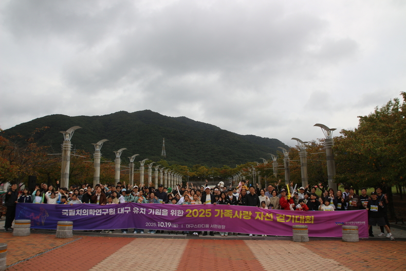 (사진제공_대구광역시치과의사회)